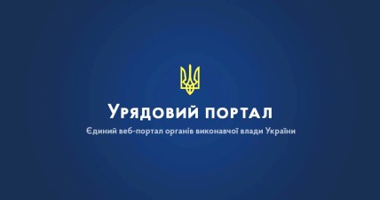 Про роботу Держмолодьжитла – на високому державному рівні